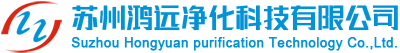 液体过滤_苏州鸿远净化科技有限公司